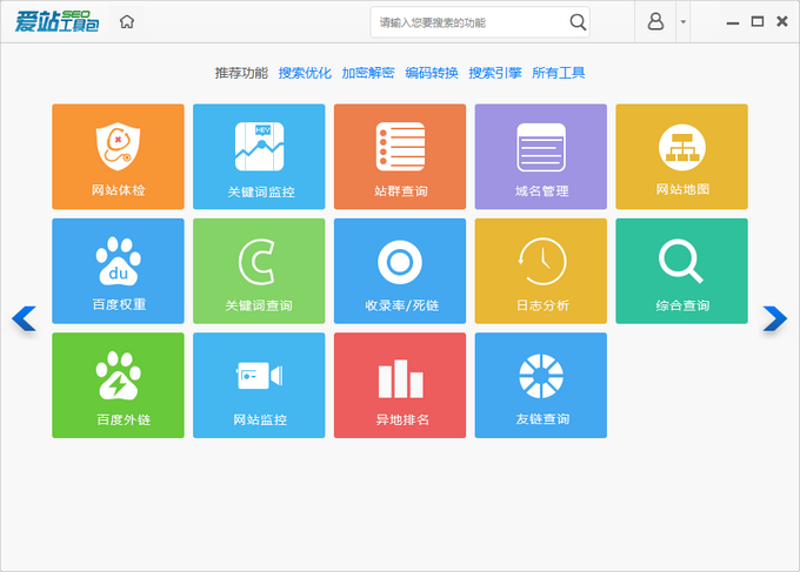 AI站群创新商业模式：引领数字化转型潮流