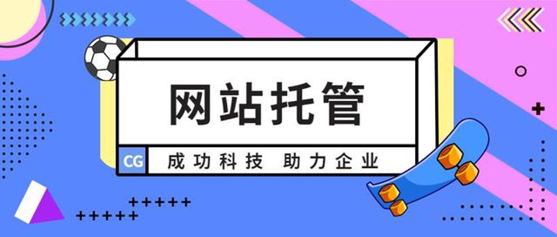 站群系统技术演进：从批量建站到智能化内容分发